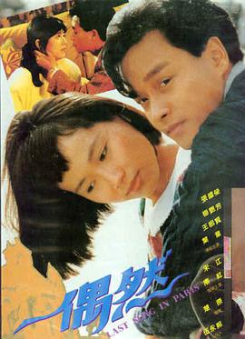 88影视古装动作电影长安十二时海报